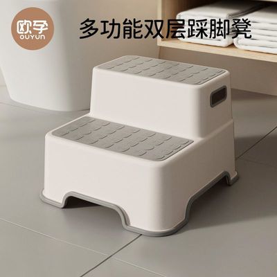 欧孕儿童洗漱台踩脚凳宝宝洗手凳子小孩洗脸凳台阶马桶脚踏板凳