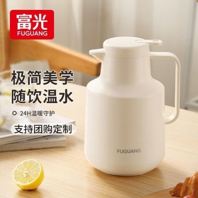 【富光】保温壶家用暖水壶热水瓶玻璃胆保温瓶大容量开水暖壶新款暖瓶