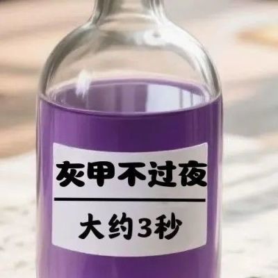 正品【灰甲液】灰指甲灰色指甲趾甲增厚抑菌膏坏甲甲萎缩变色专用