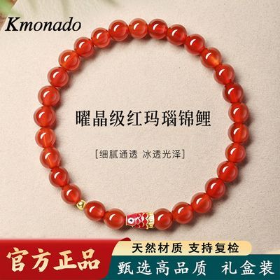 ڲKmonadoȻִŮϰתƷϦ129Ԫ