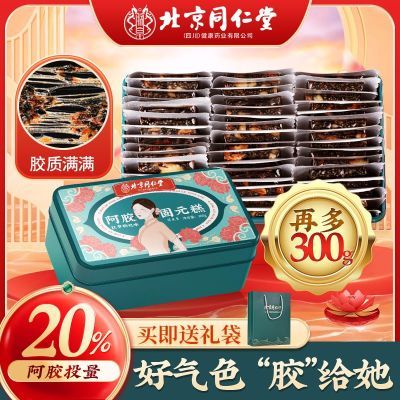 ڲͬðԪ300gѪʳƷߵŮʿ33.4Ԫ