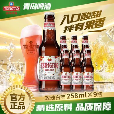 ڲൺơõơ258ml*9ƿƿװѡԭ51.9Ԫ