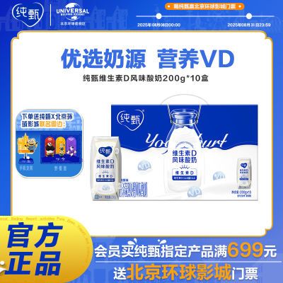 ڲ6 άDζ200g*10Ӫ»ͥӪ29.89Ԫ