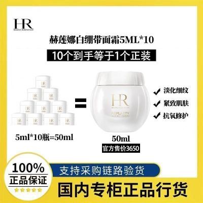 ڲƷлHRȰױ˪5ml*10滺޻˪ϸ422Ԫ