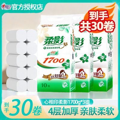 ڲӡӰֽ1700gоͲֽоӤֽʵװֽ 42.5Ԫ