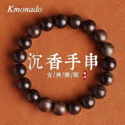 ڲKmonadoľִŮľ520ĸ׽32.7Ԫ