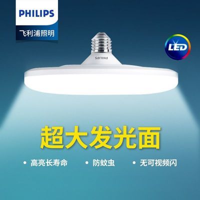 ���ڲ�����[������]led�ɵ���e27���ý��ܵ��������Ƶ�̯��ҹ�е��ݴ��ʳ��� 23.7Ԫ