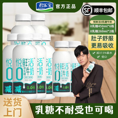 ڲֱʻţ0450ml*6+0260ml*2ƿװ߸Ӫţ69.2Ԫ