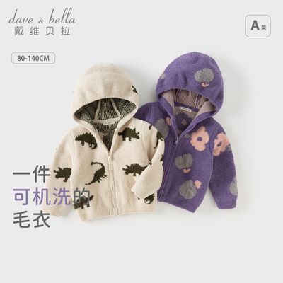 ���ڲ�������ά������ͯA����֯ë�������ﶬ��Ůͯ��ͯѩ�����ñ����ͯװ 153Ԫ