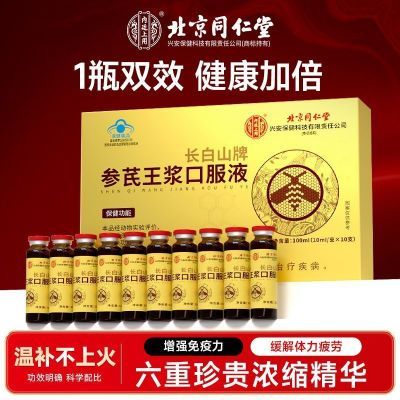 ڲͬ͢òڷҺ10֧ڷҺǿ 16.2Ԫ