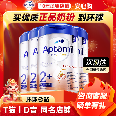 ڲ4װ°氮׽2+̷Ӥ׶䷽2̷800g836Ԫ