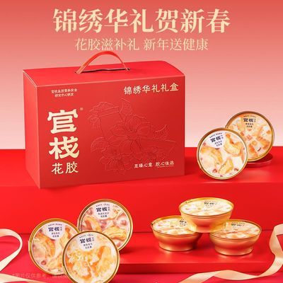 ڲ񡿹ջ己ʳ㽺̲129Ԫ