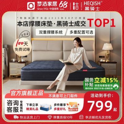 ���ڲ������ν�Ҿӻ��黤�����ɴ���Ƶ곬����Ȼ�齺ϯ��˼���˵�3D�Ӻ�� 619Ԫ