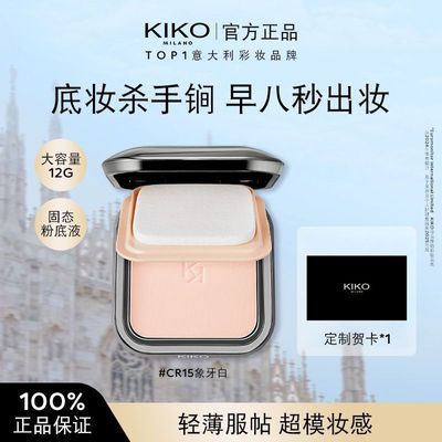 ڲKIKO۱ʪ÷ɹ۱+ؿױױͳױ139Ԫ