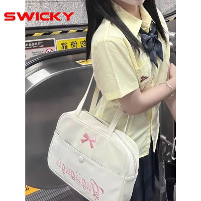 ڲSWICKYճٴѧԺб浥У԰ԪԼƷ42.2Ԫ
