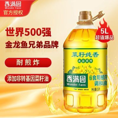 ڲ԰5LװѴʳֲͷתʳͼըƷ44.9Ԫ
