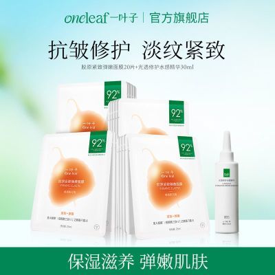 ���ڲ�����һҶ�ӽ�ԭ���µ�����Ĥ ��ˮ�������嵯����µ������м���ĤŮ 39.8Ԫ