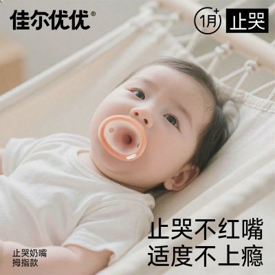 ڲѶ챦װ0-6·˯찲58.8Ԫ
