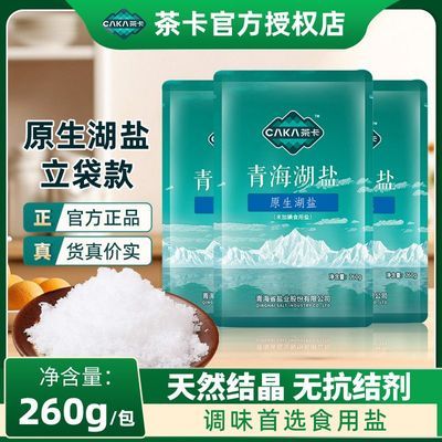 ڲٷƷ迨ԭຣ260g*4δӵ⳴9.9Ԫ