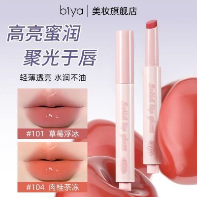 ڲBiyaŹ崽ˮ⾵洽ں촽԰׳־ѧƽ15.9Ԫ