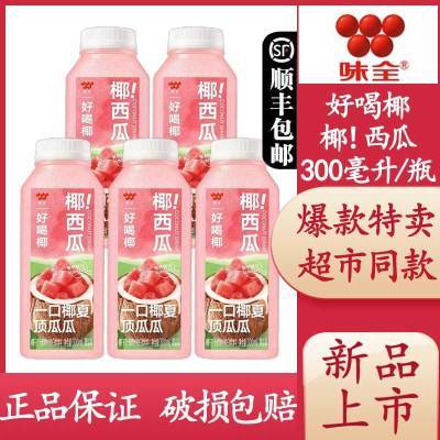 ڲζȫҬϺúҬ300ml*5ƿҬֲ֭ﵰƷ27.3Ԫ
