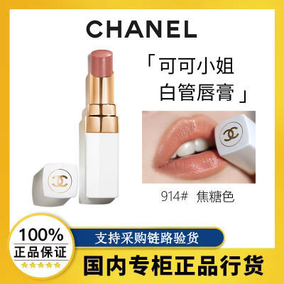 ڲƷлChanel/ζCOCOС׹󴽸ں 914# 263Ԫ