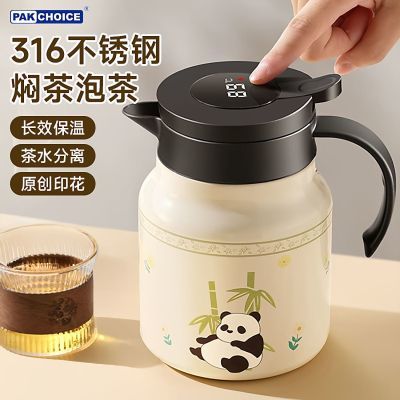 ڲPAKCHOICE˲316ֱº豣±ˮůˮ29.9Ԫ
