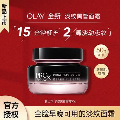 ڲOlayƺڹ˪50gʤ޻ʪ滺ƷٷƷ133Ԫ
