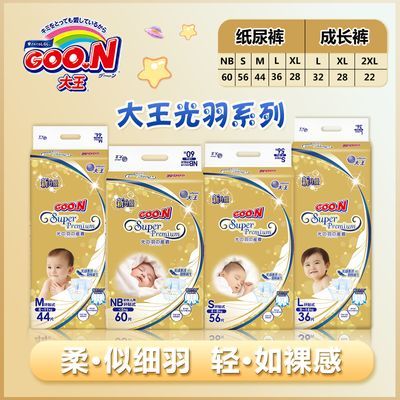 ڲ()ֽ㱦̿Ӥʪֽ 47Ԫ