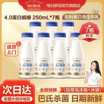 ڲ11Ųÿţ4.0׾250ml*7ƿţ32.18Ԫ