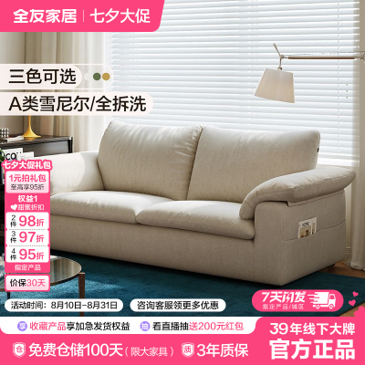 ڲȫѼҾӿɲϴѩɳҿСֱƶִԼɳ3163Ԫ
