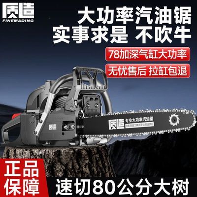 ���ڲ����������;ⷥľ�����;���ʽ�������ũ�þ�๦���;��������� 214Ԫ