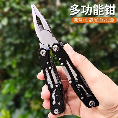 不锈钢万能钳子多功能折叠钳子大号高锰钢老虎钳尖嘴钳工具折叠刀
