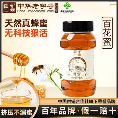 ڲ԰۰ٻ550gƿֺŴȻ۶໨ֳ1100g18.7Ԫ
