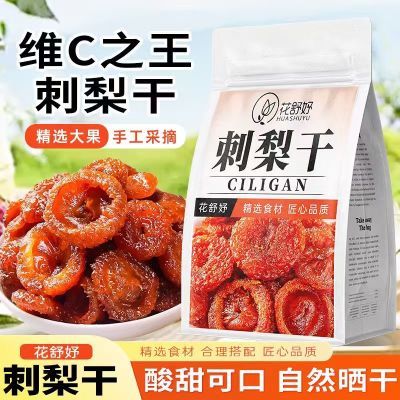 ���ڲ���������楹��ݴ�����������������ؼ�������ʳ����ȻVC��ˮ��ˮ���� 10.5Ԫ