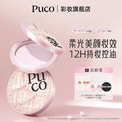ڲձPUCO˾۱όˮͳױ͸2.058.8Ԫ