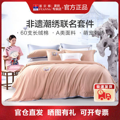 ڲȼҷ60֧гļ״ȫAല׼ô368Ԫ