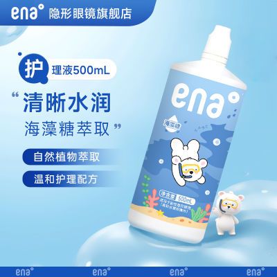 ڲENA۾Һ500/120mlͫ๦ܳ׺ˮʪ10.9Ԫ