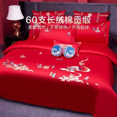 ڲ60֧ļװӽ崲Ʒɫϲ鷿鴲»841.82Ԫ