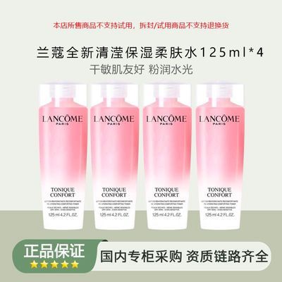 ڲƷлޢȫޱʪˮ125ml*4ˮʪ °154.9Ԫ