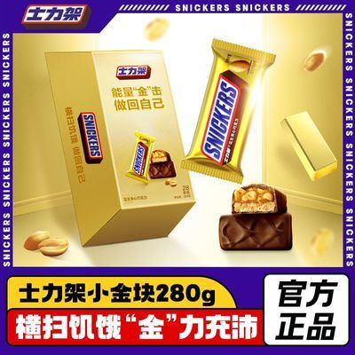 ڲƷСʿС黨ɿ280gװǹ 24.8Ԫ