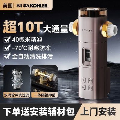 ���ڲ���������ǰ�ù�������������ȫ�Զ���ϴ����ȫ�ݾ�ˮ��ͭ��ʱ��ϴ���� 720Ԫ