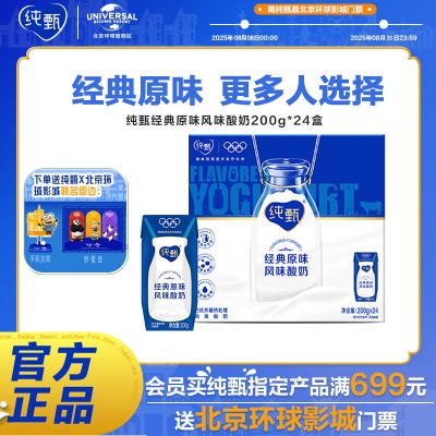7 ԭζζ200g*24 ѡӪͶڻ 200g*24 54.89Ԫ