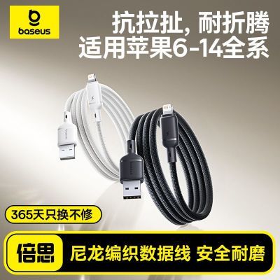 ���ڲ�������˼USBƻ��������14promax������iPhone6-14ȫϵ������֯������ 10.8Ԫ