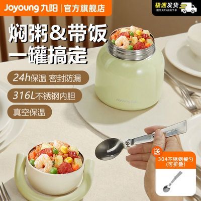 ڲ316L·ձƷŮϰѧֳͰ78.9Ԫ