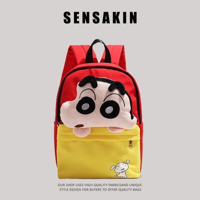 ڲsensakin¿С¿ͨɰͷż˫米ƴɫѧ29.8Ԫ