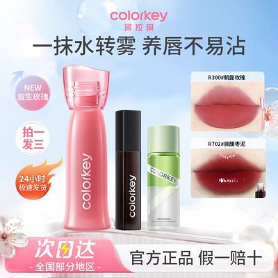 ڲ˫õ塿Colorkey2025޶ˮں촽¶մ԰¿ 44.91Ԫ