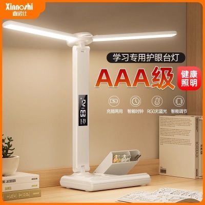 ���ڲ�������ŵ��led����̨�ƴ�ѧ����������ҵѧϰר�ö�ͯ���Ҵ�ͷ�Ķ��� 40.4Ԫ