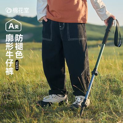 【不易褪色】棉花堂儿童牛仔裤宝宝裤子男童女童长裤百搭春秋新款