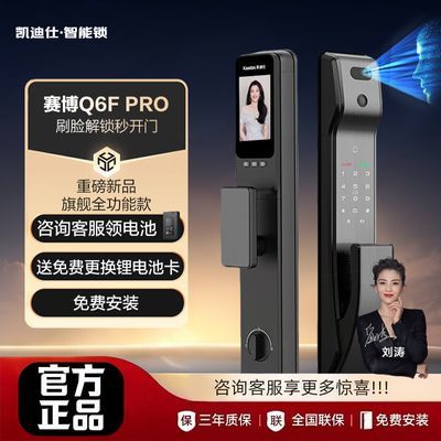 ڲQ6FPROʶָȫԶèۼص뻧1180Ԫ
